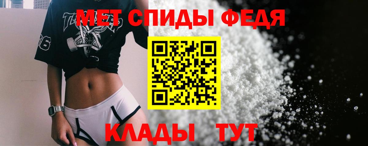 АМФ VHQ Советский