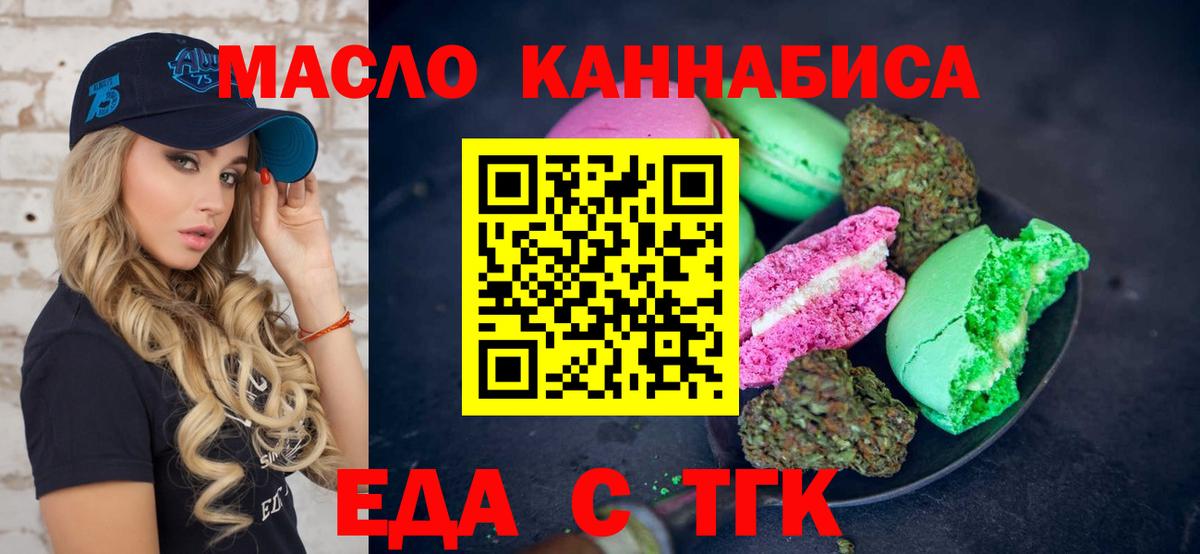 Советский  Canna-Cookies конопля  Вход с VPN 