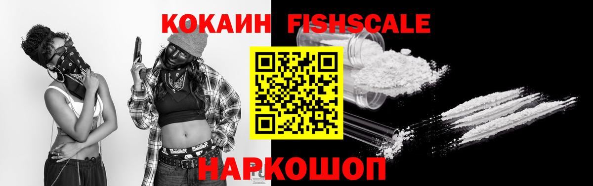 Cocaine Эквадор Советский