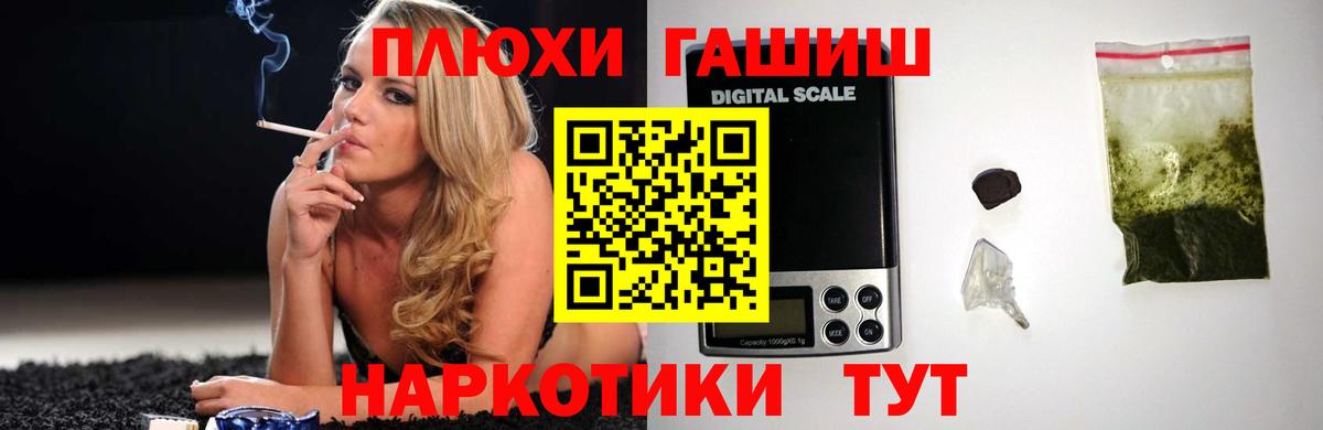 Советский  Кокаин  MDMA  Меф МЯУ МЯУ  Гашиш  Вход с VPN  Меф кристаллы 