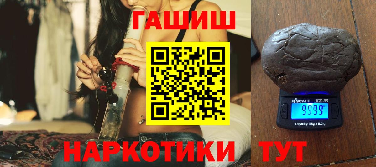 Советский  ГАШ AMNESIA HAZE  Гашиш убойный  Вход с VPN 