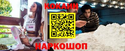 кокаин перу Пыть-Ях