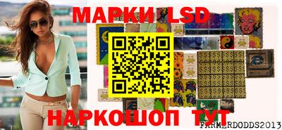 марки lsd Пугачёв