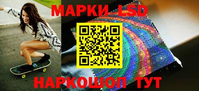 марки lsd Пугачёв
