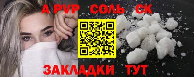 марки lsd Пугачёв