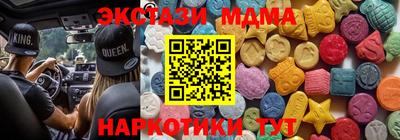 кокаин перу Пыть-Ях
