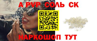 кокаин перу Пыть-Ях