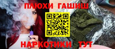 экстази Пушкино