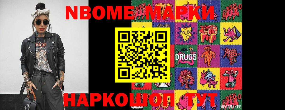 Советский  ЛСД экстази кислота  Вход с VPN  ЛСД экстази ecstasy 