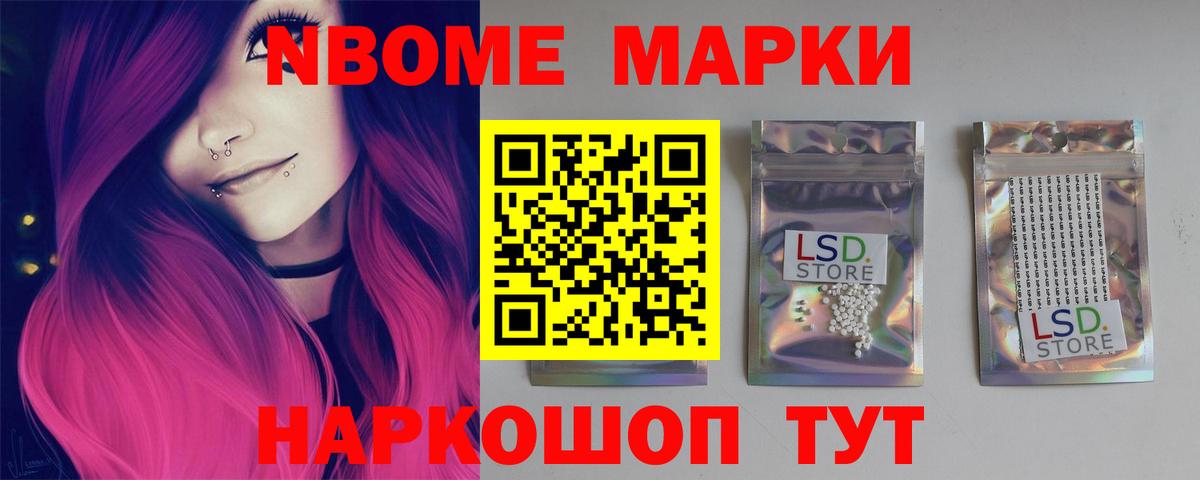 LSD-25 экстази ecstasy Советский