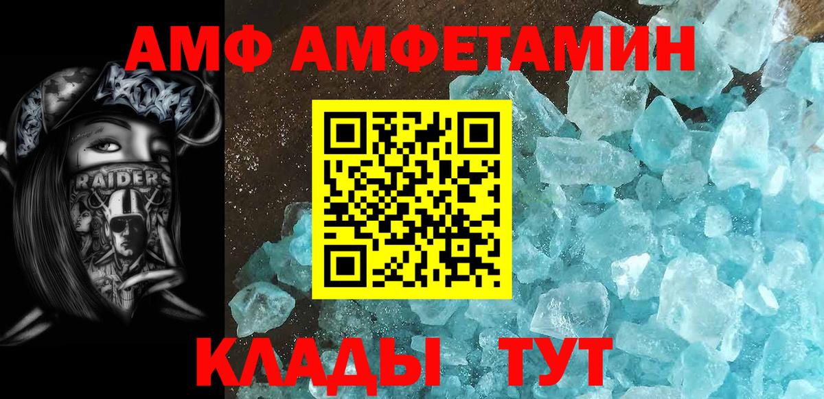 Метамфетамин Декстрометамфетамин 99.9%  Первитин  Метамфетамин Декстрометамфетамин 99.9%  Советский  Вход с VPN 
