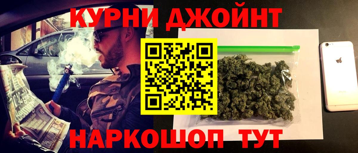 Конопля индика Советский