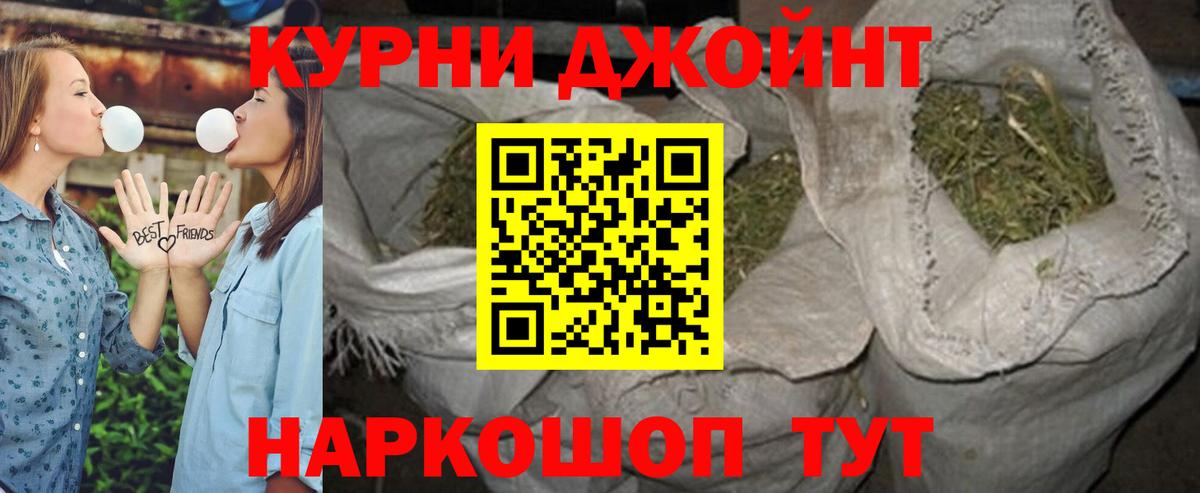 Бошки Шишки SATIVA & INDICA  Бошки Шишки Bruce Banner  Вход с VPN  Советский  Каннабис планчик 